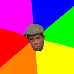 т олр