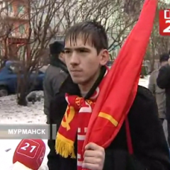 Типичный спартаковец