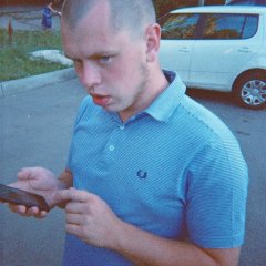 вадян