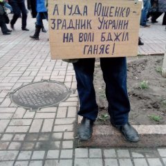 втя