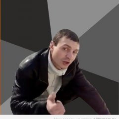 заебись четко