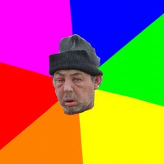 Агент Бомж