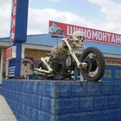 е3467436укр34е34е