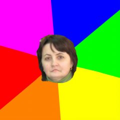 Галя