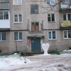 ипку