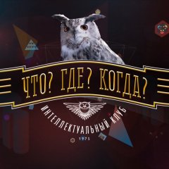 как зачем нахуя