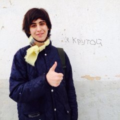какаш мен