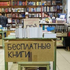 мем