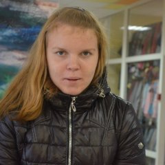 оксана