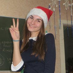 привет