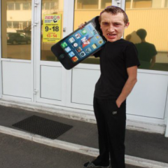 ууук