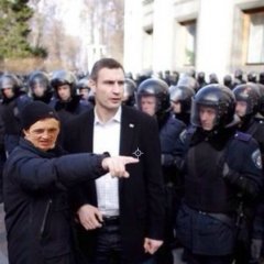виталь