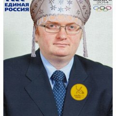 ВИТАЛИЙ ВАЛЕНТИНОВИЧ МИЛОНОВ