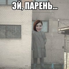 ыыы