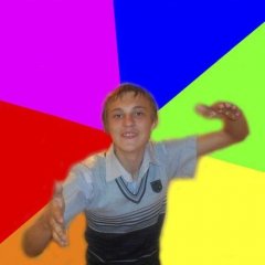 Апасний Руся