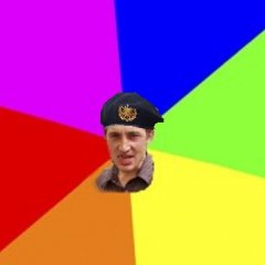 чоткий паца в армий