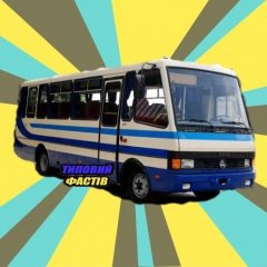 ФАСТВ-КИВ