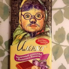Хуёнка