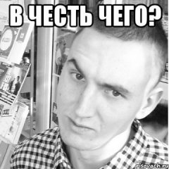 ЛЭТ