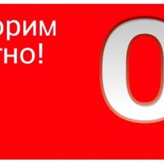 МТС
