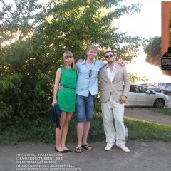 Олеся Гладкова чернильница и жид