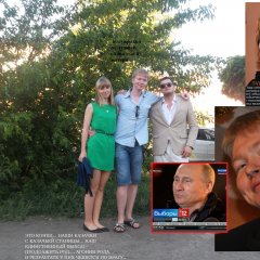 Олеся Гладкова ЧЕРНИЛЬНИЦА И ЖИД