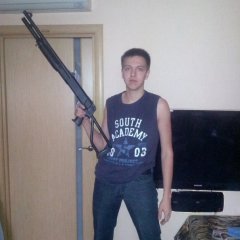 ОПАСНЫЙ