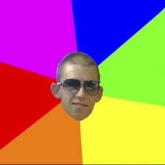 прикол