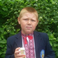 рижик