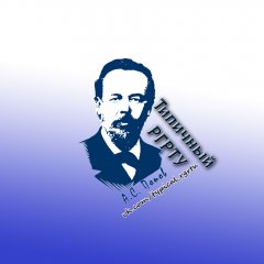 типичный