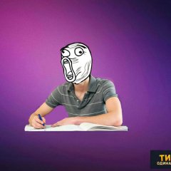 Типовий одинадцятикласник