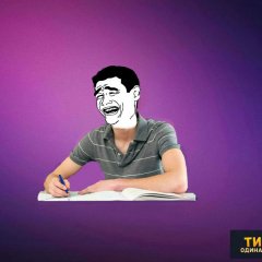 Типовий одинадцятикласник