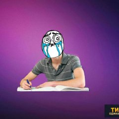 Типовий одинадцятикласник