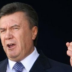 ян