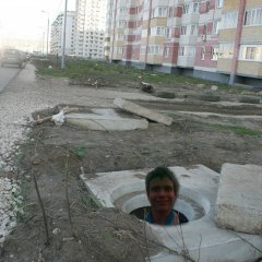 бас из люка