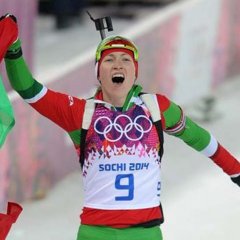 Домрачева такая Домрачева