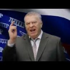 Хватит это терпеть