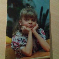 хз
