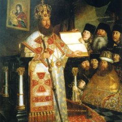 Иосифляне