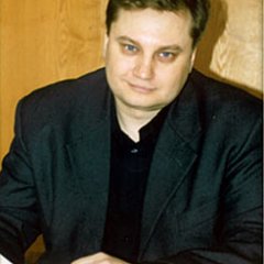 Нагих