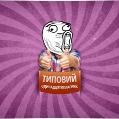 Ололо