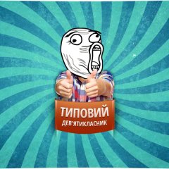 Ололо