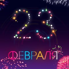 Опп