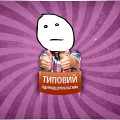 покер