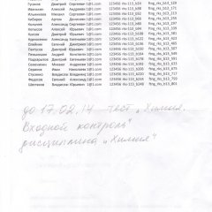 прометей