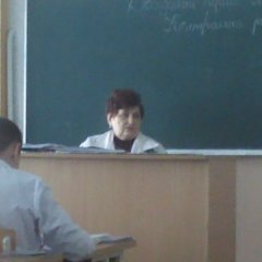 ШЫСТ