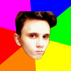 ТИПИЧНЫЙ ИВАН
