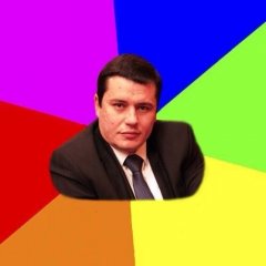 Типовий хам