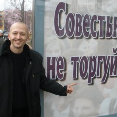 тухлое сало
