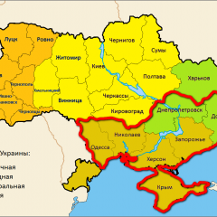 Украина